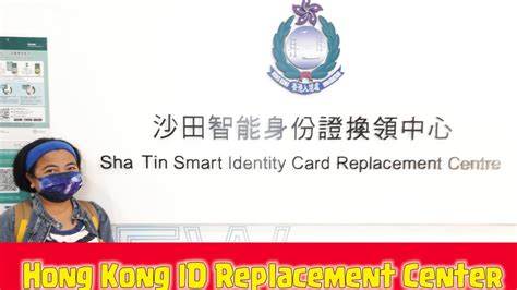 sha tin smart identity card replacement centre|Reminder for citizens to apply for new smart identity cards .